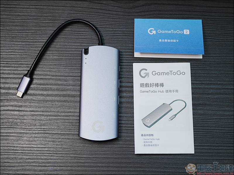 GameToGo Hub 多功能轉接器開箱動手玩:內建 SSD 固態儲存、讓 Mac 變身 Windows 電腦,能裝 Office 也能玩英雄聯盟!(同場加映:GameToGo 2 系列同步登場,速度更快、散熱更佳!) - 電腦王阿達 GameToGo Hub 多功能轉接器開箱動手玩:內建 SSD 固態儲存、讓 Mac 變身 Windows 電腦,能裝 Office 也能玩英雄聯盟!(同場加映:GameToGo 2 系列同步登場,速度更快、散熱更佳!) - 電腦王阿達