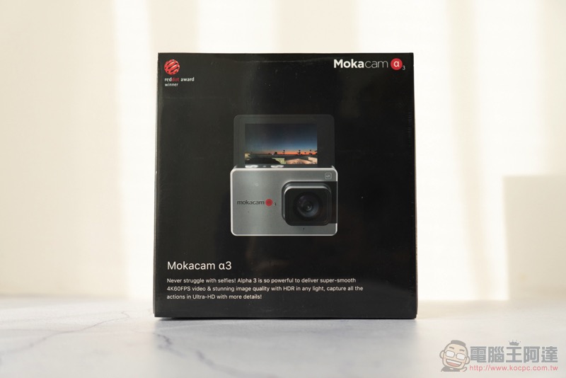 超強性價比運動相機 Mokacam Alpha3 Flip 開箱實測( 評價 評測 動手玩) - 電腦王阿達 超強性價比運動相機 Mokacam Alpha3 Flip 開箱實測( 評價 評測 動手玩) - 電腦王阿達
