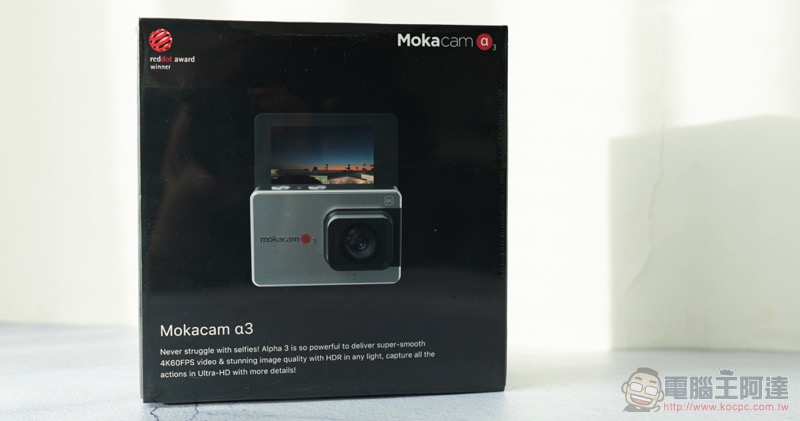 超強性價比運動相機 Mokacam Alpha3 Flip 開箱實測（ 評價 評測 動手玩） - 電腦王阿達