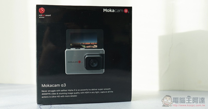 超強性價比運動相機 Mokacam Alpha3 Flip 開箱實測( 評價 評測 動手玩) - 電腦王阿達 超強性價比運動相機 Mokacam Alpha3 Flip 開箱實測( 評價 評測 動手玩) - 電腦王阿達