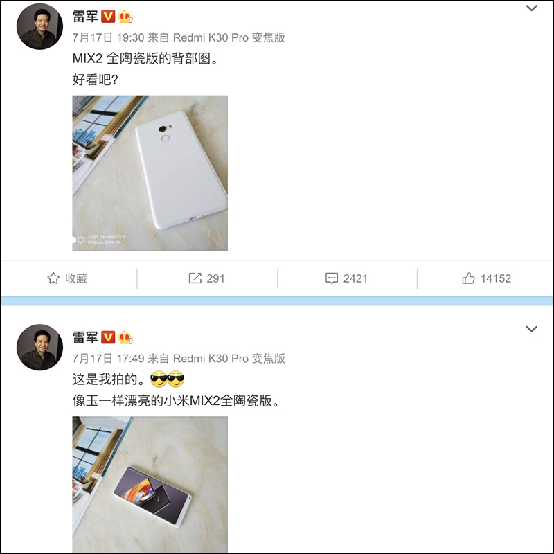 小米 10 Pro 大尺寸版本將於八月下旬推出?支援最高 120W 快充,小米高層開始「詢問」網友對於旗艦機的必須功能 - 電腦王阿達 小米 10 Pro 大尺寸版本將於八月下旬推出?支援最高 120W 快充,小米高層開始「詢問」網友對於旗艦機的必須功能 - 電腦王阿達