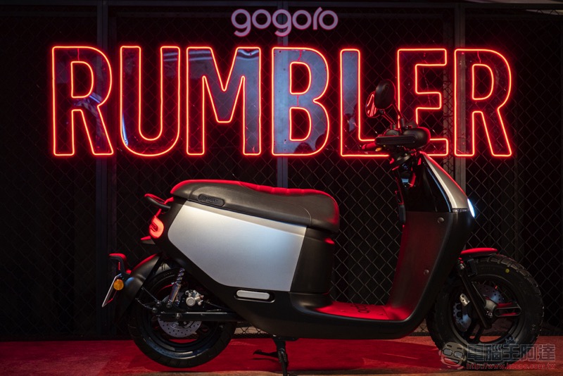 街頭風電車 Gogoro 2 Rumbler ABS 閃霧銅新色登場動眼看 - 電腦王阿達 街頭風電車 Gogoro 2 Rumbler ABS 閃霧銅新色登場動眼看 - 電腦王阿達