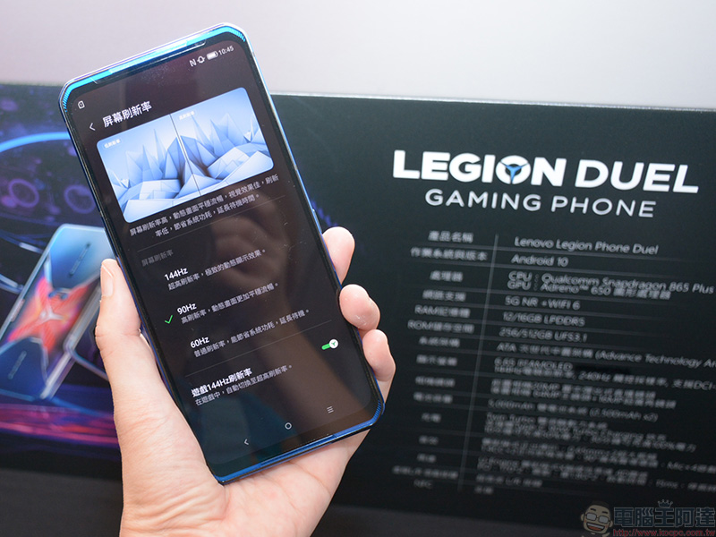 Lenovo 推出旗下首款電競手機 Legion Phone Duel,專為手游玩家而生的橫式 ATA 架構與獨特冷卻配置 - 電腦王阿達 Lenovo 推出旗下首款電競手機 Legion Phone Duel,專為手游玩家而生的橫式 ATA 架構與獨特冷卻配置 - 電腦王阿達