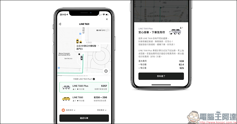 LINE 電腦版 6.2 版本更新:刪除聊天記錄選項優化、深色模式、支援特效貼圖 - 電腦王阿達 LINE 電腦版 6.2 版本更新:刪除聊天記錄選項優化、深色模式、支援特效貼圖 - 電腦王阿達