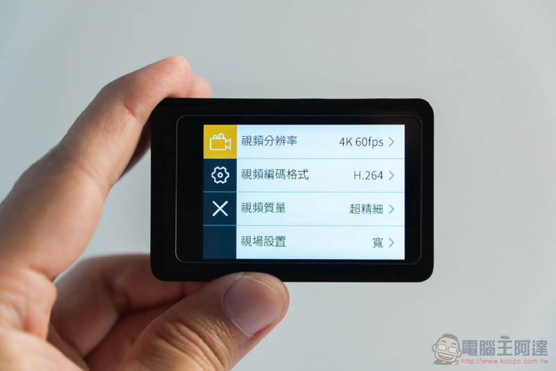 超強性價比運動相機 Mokacam Alpha3 Flip 開箱實測( 評價 評測 動手玩) - 電腦王阿達 超強性價比運動相機 Mokacam Alpha3 Flip 開箱實測( 評價 評測 動手玩) - 電腦王阿達