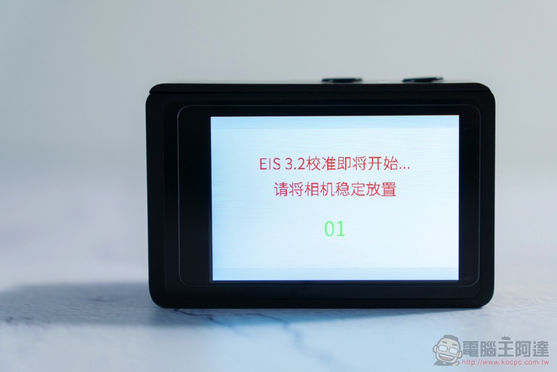 超強性價比運動相機 Mokacam Alpha3 Flip 開箱實測( 評價 評測 動手玩) - 電腦王阿達 超強性價比運動相機 Mokacam Alpha3 Flip 開箱實測( 評價 評測 動手玩) - 電腦王阿達