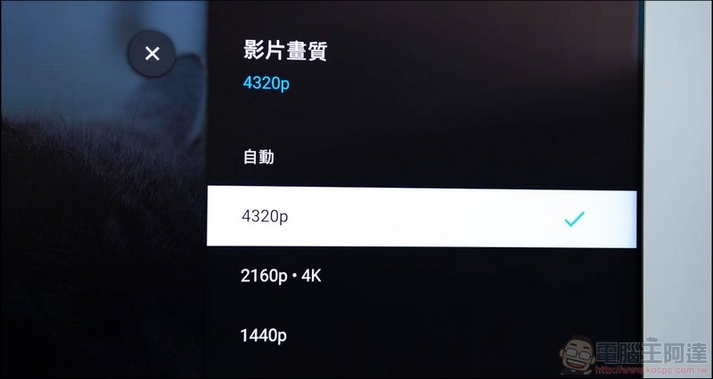 三星 QLED 8K 量子電視 65 吋 Q800T 開箱 - 01 三星 QLED 8K 量子電視 65 吋 Q800T 開箱 - 01