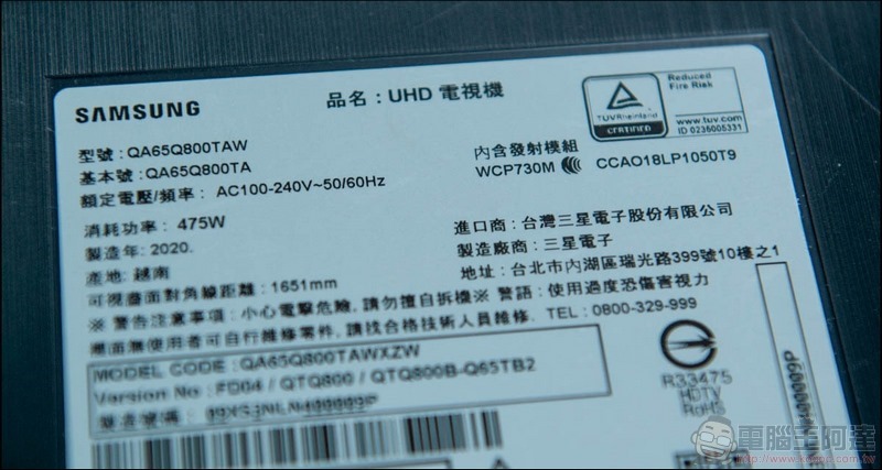 三星 QLED 8K 量子電視 65 吋 Q800T 開箱 - 14 三星 QLED 8K 量子電視 65 吋 Q800T 開箱 - 14
