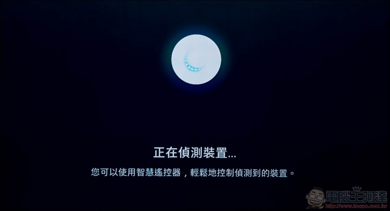 三星 QLED 8K 量子電視 65 吋 Q800T 開箱 - 27 三星 QLED 8K 量子電視 65 吋 Q800T 開箱 - 27