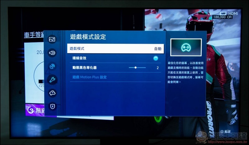 三星 QLED 8K 量子電視 65 吋 Q800T 開箱 - 29 三星 QLED 8K 量子電視 65 吋 Q800T 開箱 - 29