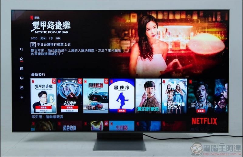 三星 QLED 8K 量子電視 65 吋 Q800T 開箱 - 32 三星 QLED 8K 量子電視 65 吋 Q800T 開箱 - 32