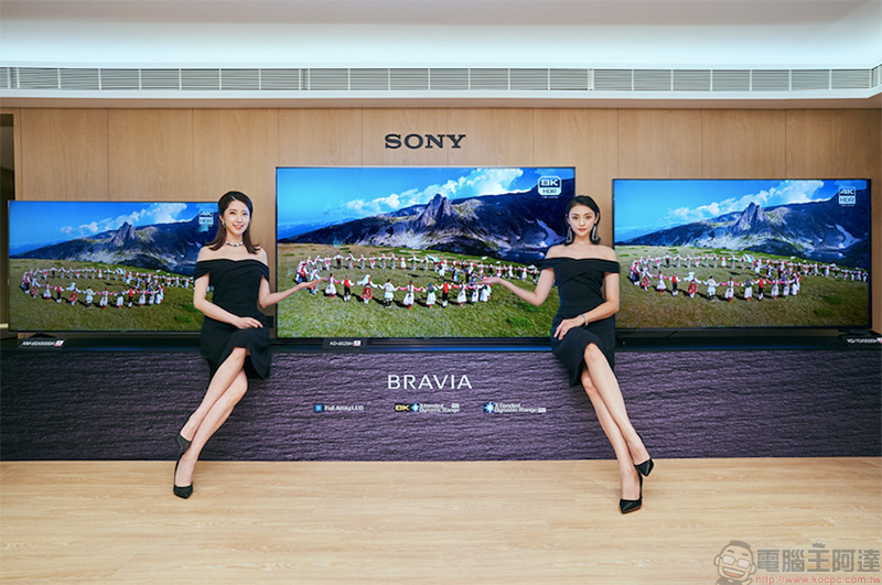 2020 新旗艦 Sony BRAVIA Z8H 在台登場,智慧 8K 超擬真畫質開啟繽紛新視代 - 電腦王阿達 2020 新旗艦 Sony BRAVIA Z8H 在台登場,智慧 8K 超擬真畫質開啟繽紛新視代 - 電腦王阿達