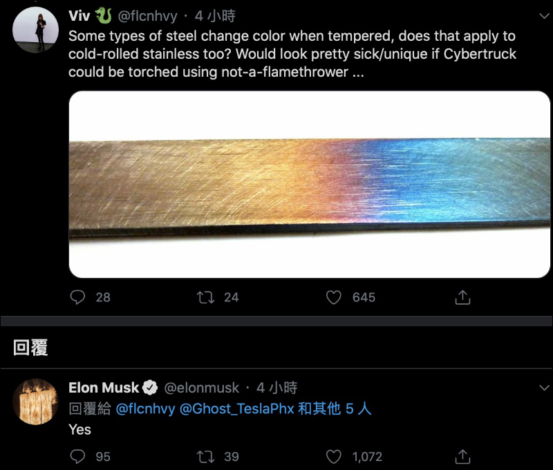 Tesla Cybertruck 超硬冷軋不銹鋼車體,可透過「加熱」以獲得不同的顏色 - 電腦王阿達 Tesla Cybertruck 超硬冷軋不銹鋼車體,可透過「加熱」以獲得不同的顏色 - 電腦王阿達