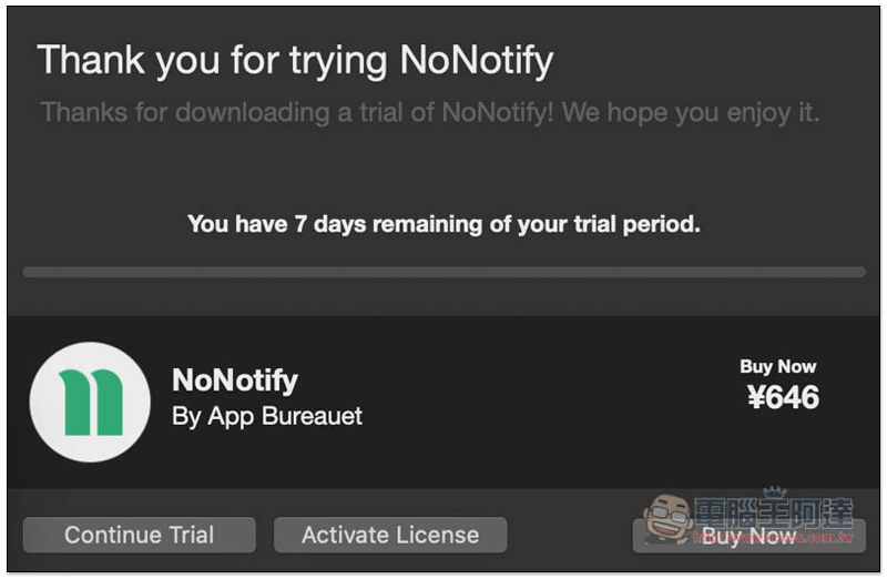 Nonotify 可指定僅收到 "哪些應用程式通知" 的 Mac 勿擾模式小工具 - 電腦王阿達