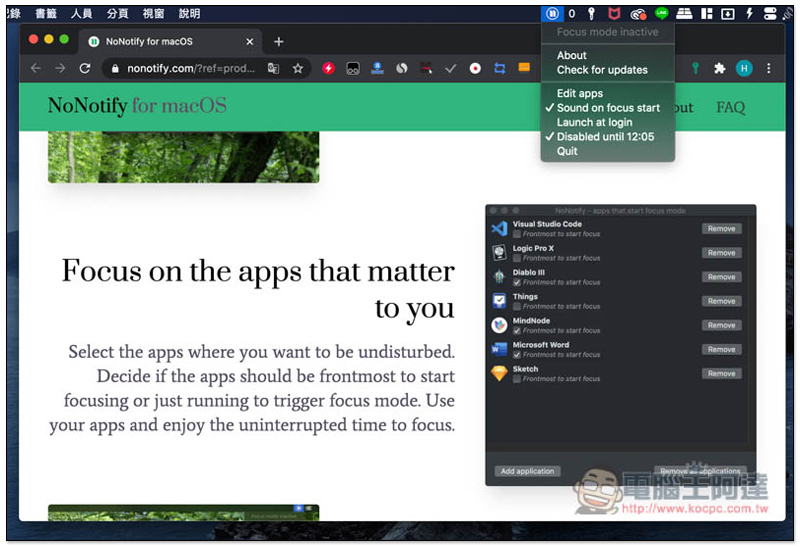 Nonotify 可指定僅收到 "哪些應用程式通知" 的 Mac 勿擾模式小工具 - 電腦王阿達 Nonotify 可指定僅收到 "哪些應用程式通知" 的 Mac 勿擾模式小工具 - 電腦王阿達