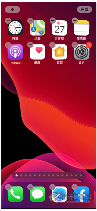 iOS 14 小工具(Widgets)加入到桌面的操作教學,一步步帶你快速了解 - 電腦王阿達 iOS 14 小工具(Widgets)加入到桌面的操作教學,一步步帶你快速了解 - 電腦王阿達