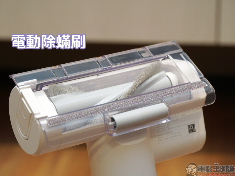 睿米 Z1 掃拖抗菌無線吸塵器開箱動手玩:掃拖合一設計、國際認證 99.9% 抗菌技術,租屋必備清潔利器! - 電腦王阿達 睿米 Z1 掃拖抗菌無線吸塵器開箱動手玩:掃拖合一設計、國際認證 99.9% 抗菌技術,租屋必備清潔利器! - 電腦王阿達
