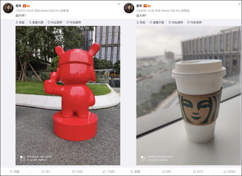 疑似小米10 大尺寸版本安兔兔跑分成績曝光:突破 68.7 萬分! - 電腦王阿達 疑似小米10 大尺寸版本安兔兔跑分成績曝光:突破 68.7 萬分! - 電腦王阿達