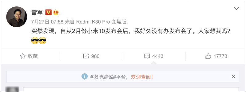 疑似小米10 大尺寸版本安兔兔跑分成績曝光:突破 68.7 萬分! - 電腦王阿達 疑似小米10 大尺寸版本安兔兔跑分成績曝光:突破 68.7 萬分! - 電腦王阿達