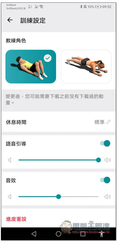 啞鈴居家鍛煉 - 30 天健身鍛煉 提供初階、中階、高階計劃 - 電腦王阿達 啞鈴居家鍛煉 - 30 天健身鍛煉 提供初階、中階、高階計劃 - 電腦王阿達