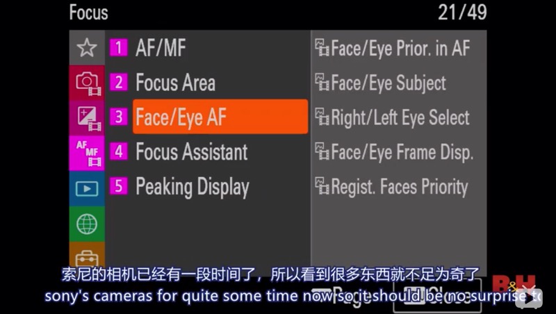Sony A7S III 拿出了最大誠意「全翻轉螢幕」應戰(更新:台灣上市資訊) - 電腦王阿達 Sony A7S III 拿出了最大誠意「全翻轉螢幕」應戰(更新:台灣上市資訊) - 電腦王阿達