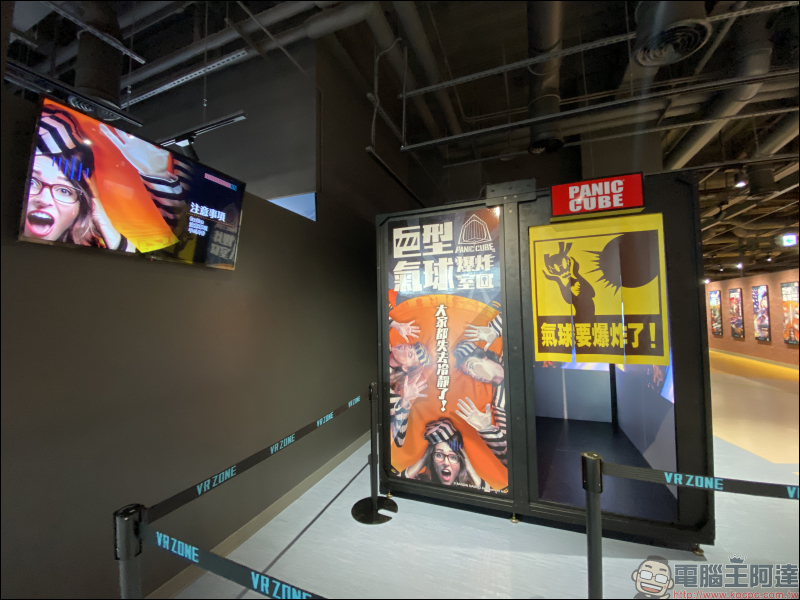 VR ZONE NEW TAIPEI 虛擬實境遊樂園搶先看:全台首家 VR ZONE,萬代南夢宮遊藝授權,瑪利歐賽車、哥基拉、七龍珠等熱門遊戲!將於 7/31 正式開幕! - 電腦王阿達 VR ZONE NEW TAIPEI 虛擬實境遊樂園搶先看:全台首家 VR ZONE,萬代南夢宮遊藝授權,瑪利歐賽車、哥基拉、七龍珠等熱門遊戲!將於 7/31 正式開幕! - 電腦王阿達