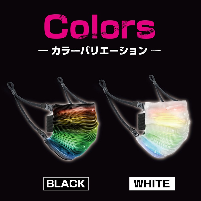 LED 口罩「illumi-ON」將於8月在日本販售 - 電腦王阿達 LED 口罩「illumi-ON」將於8月在日本販售 - 電腦王阿達
