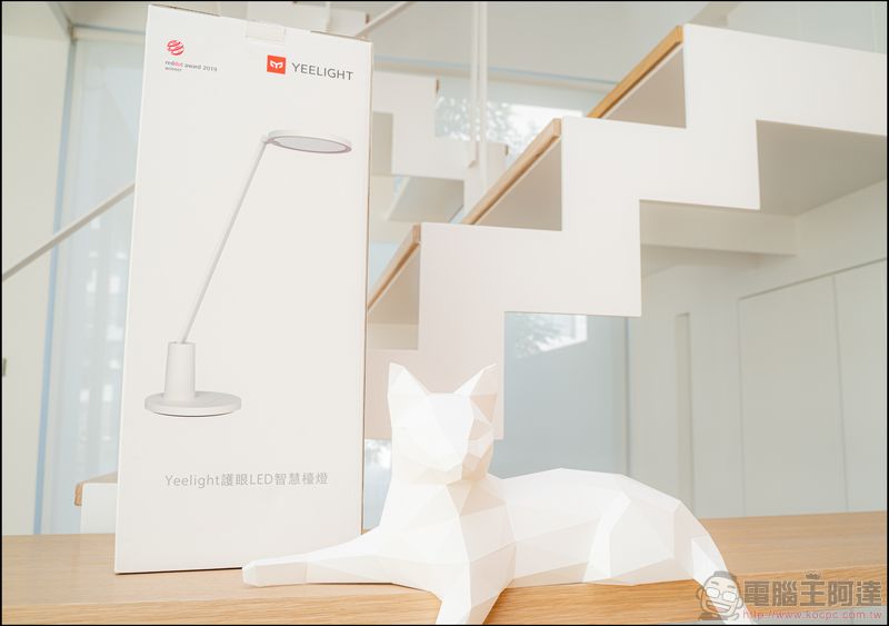Yeelight 智慧護眼檯燈Prime 開箱動手玩:德國萊茵眼舒適認證、旗艦規格高性價比智慧檯燈 - 電腦王阿達 Yeelight 智慧護眼檯燈Prime 開箱動手玩:德國萊茵眼舒適認證、旗艦規格高性價比智慧檯燈 - 電腦王阿達