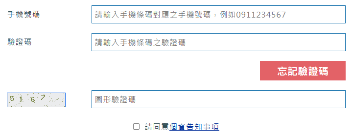 接著抽,財政部雲端發票獎金,電商平台表示輪到我們上場了 - 電腦王阿達 接著抽,財政部雲端發票獎金,電商平台表示輪到我們上場了 - 電腦王阿達