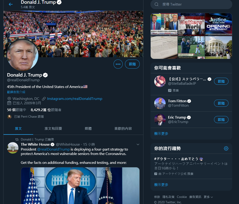 2020-07-29_144353 2020-07-29_144353