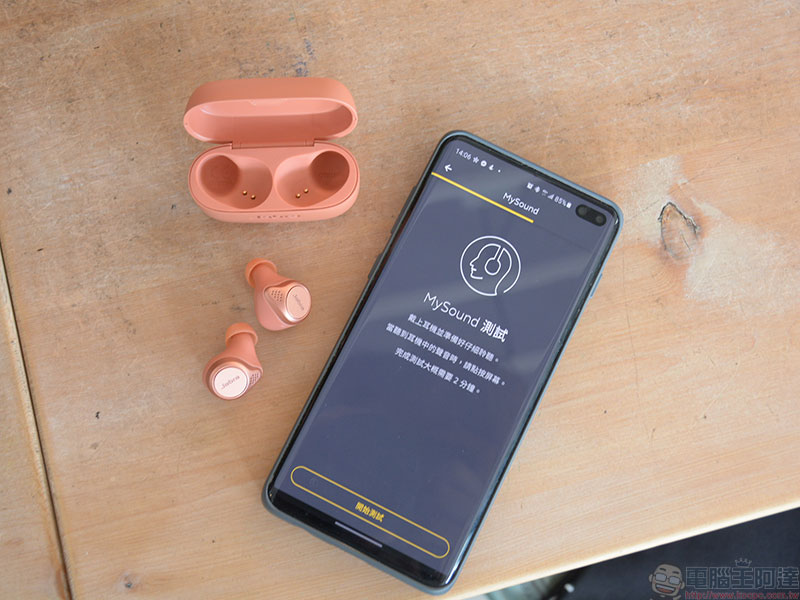 最新《Jabra Sound+》應用打造客製化聆聽體驗,Jabra Elite Active 75t 時尚新色登場 - 電腦王阿達 最新《Jabra Sound+》應用打造客製化聆聽體驗,Jabra Elite Active 75t 時尚新色登場 - 電腦王阿達