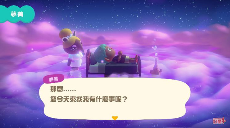 《集合啦!動物森友會》夏季免費更新第二彈 7/30 釋出,煙火大會、新 NPC 與資料備份儲存服務開放! - 電腦王阿達 《集合啦!動物森友會》夏季免費更新第二彈 7/30 釋出,煙火大會、新 NPC 與資料備份儲存服務開放! - 電腦王阿達