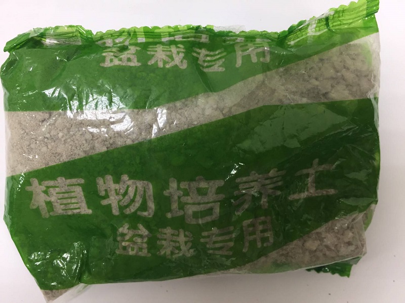 若在台收到不明境外種子/土壤包裹 防檢局教導處理方式 - 電腦王阿達 若在台收到不明境外種子/土壤包裹 防檢局教導處理方式 - 電腦王阿達