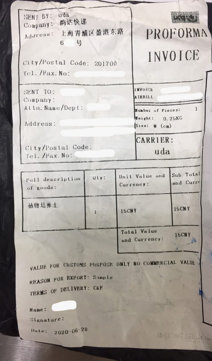 若在台收到不明境外種子/土壤包裹 防檢局教導處理方式 - 電腦王阿達 若在台收到不明境外種子/土壤包裹 防檢局教導處理方式 - 電腦王阿達