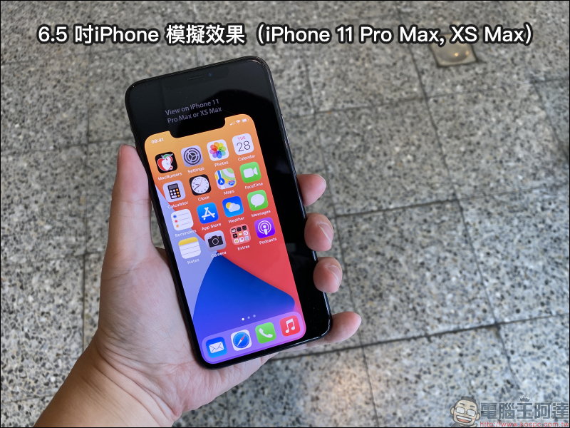5.4 吋 iPhone 12 螢幕實際顯示有多大?外媒製作圖片讓 iPhone 用戶搶先預覽 - 電腦王阿達 5.4 吋 iPhone 12 螢幕實際顯示有多大?外媒製作圖片讓 iPhone 用戶搶先預覽 - 電腦王阿達