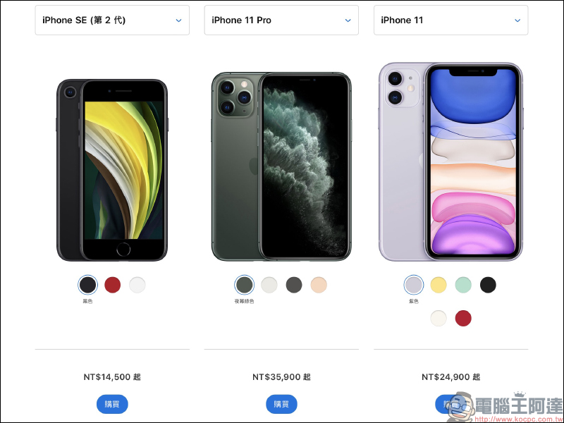5.4 吋 iPhone 12 螢幕實際顯示有多大?外媒製作圖片讓 iPhone 用戶搶先預覽 - 電腦王阿達 5.4 吋 iPhone 12 螢幕實際顯示有多大?外媒製作圖片讓 iPhone 用戶搶先預覽 - 電腦王阿達