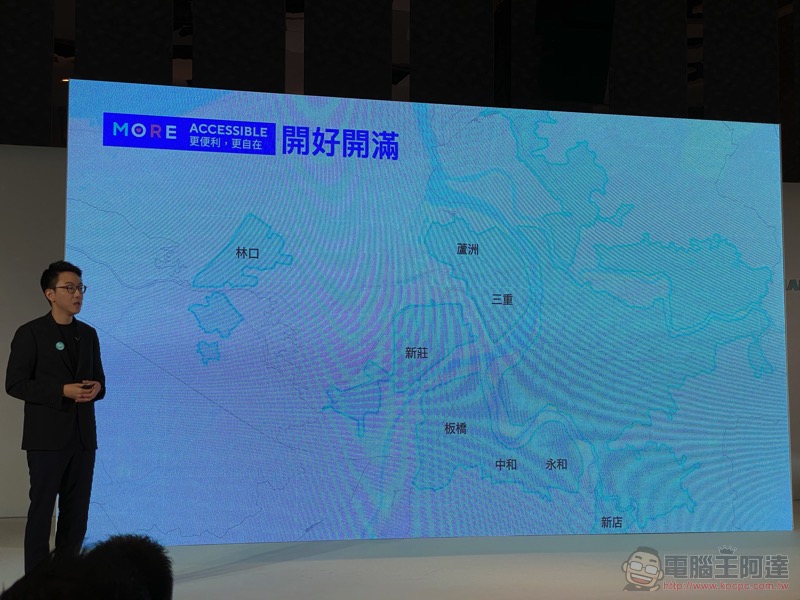 GoShare 正式解鎖新北市 !新增 Gogoro 3 與 Apple Pay NFC 感應預約功能 - 電腦王阿達 GoShare 正式解鎖新北市 !新增 Gogoro 3 與 Apple Pay NFC 感應預約功能 - 電腦王阿達