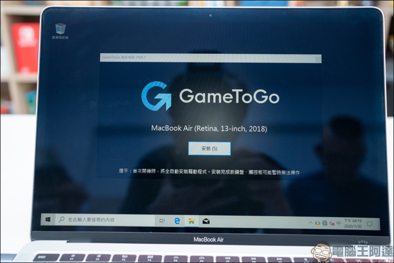 GameToGo Hub 多功能轉接器開箱動手玩：內建 SSD 固態儲存、讓 Mac 變身 Windows 電腦，能裝 Office 也能玩英雄聯盟！（同場加映：GameToGo 2 系列同步登場，速度更快、散熱更佳！） - 電腦王阿達