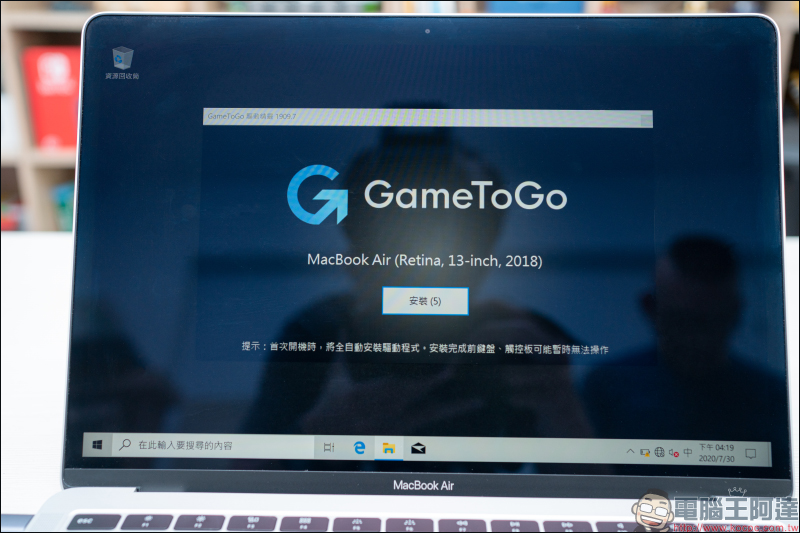 GameToGo Hub 多功能轉接器開箱動手玩:內建 SSD 固態儲存、讓 Mac 變身 Windows 電腦,能裝 Office 也能玩英雄聯盟!(同場加映:GameToGo 2 系列同步登場,速度更快、散熱更佳!) - 電腦王阿達 GameToGo Hub 多功能轉接器開箱動手玩:內建 SSD 固態儲存、讓 Mac 變身 Windows 電腦,能裝 Office 也能玩英雄聯盟!(同場加映:GameToGo 2 系列同步登場,速度更快、散熱更佳!) - 電腦王阿達