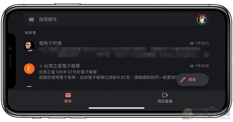 Gmail app 整合視訊會議 標籤太佔列表空間 ?這篇教你怎麼恢復原狀 - 電腦王阿達 Gmail app 整合視訊會議 標籤太佔列表空間 ?這篇教你怎麼恢復原狀 - 電腦王阿達