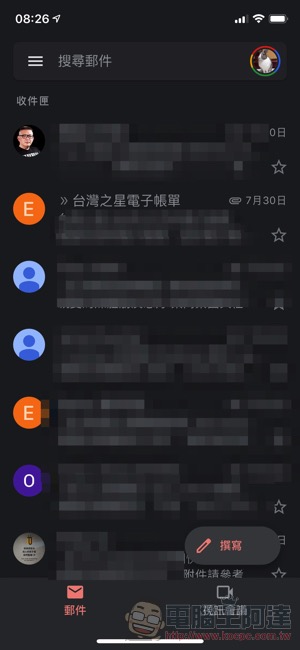 Gmail app 整合視訊會議 標籤太佔列表空間 ?這篇教你怎麼恢復原狀 - 電腦王阿達 Gmail app 整合視訊會議 標籤太佔列表空間 ?這篇教你怎麼恢復原狀 - 電腦王阿達