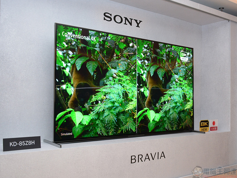 2020 新旗艦 Sony BRAVIA Z8H 在台登場,智慧 8K 超擬真畫質開啟繽紛新視代 - 電腦王阿達 2020 新旗艦 Sony BRAVIA Z8H 在台登場,智慧 8K 超擬真畫質開啟繽紛新視代 - 電腦王阿達