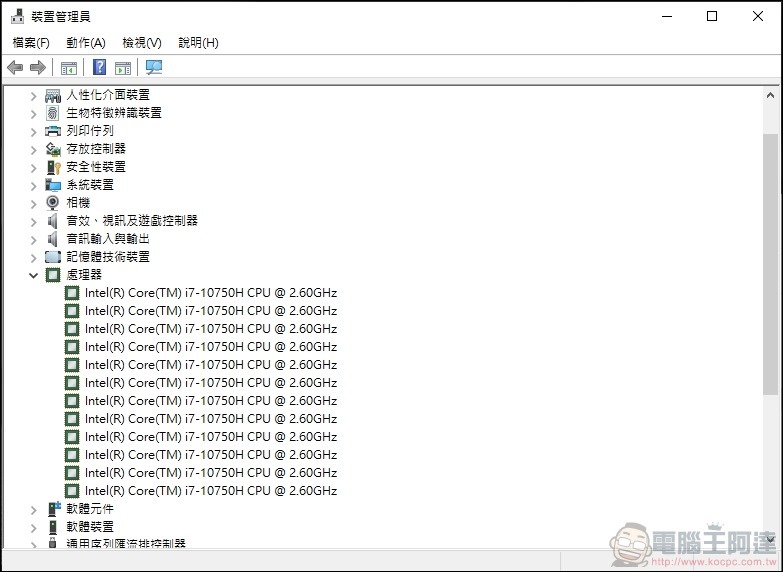 Dell Precision 7550 移動工作站 開箱 - 78 Dell Precision 7550 移動工作站 開箱 - 78