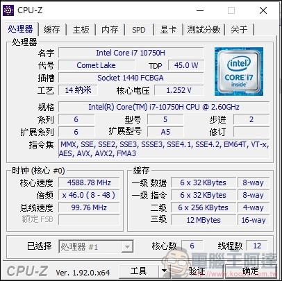 Dell Precision 7550 移動工作站 開箱 - 33 Dell Precision 7550 移動工作站 開箱 - 33