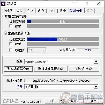 Dell Precision 7550 移動工作站 開箱 - 34