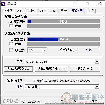Dell Precision 7550 移動工作站 開箱 - 34 Dell Precision 7550 移動工作站 開箱 - 34
