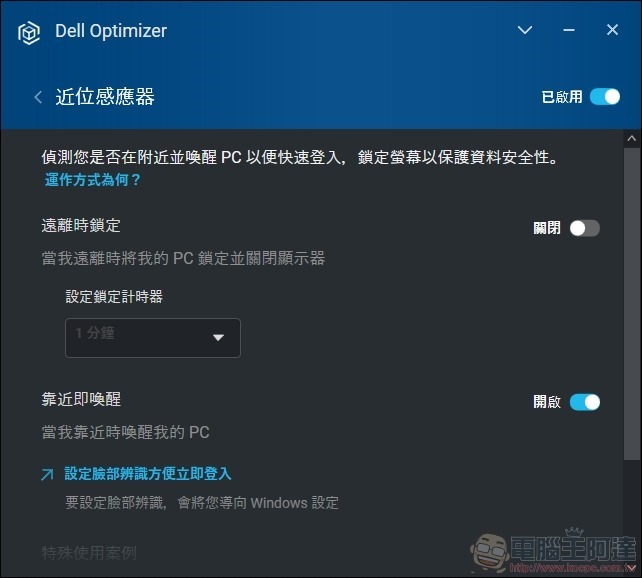 Dell Precision 7550 移動工作站 開箱 - 55 Dell Precision 7550 移動工作站 開箱 - 55