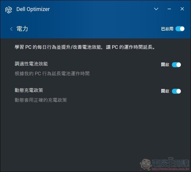 Dell Precision 7550 移動工作站 開箱 - 56 Dell Precision 7550 移動工作站 開箱 - 56