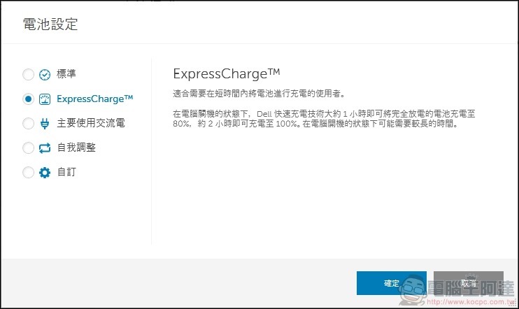 Dell Precision 7550 移動工作站 開箱 - 59 Dell Precision 7550 移動工作站 開箱 - 59