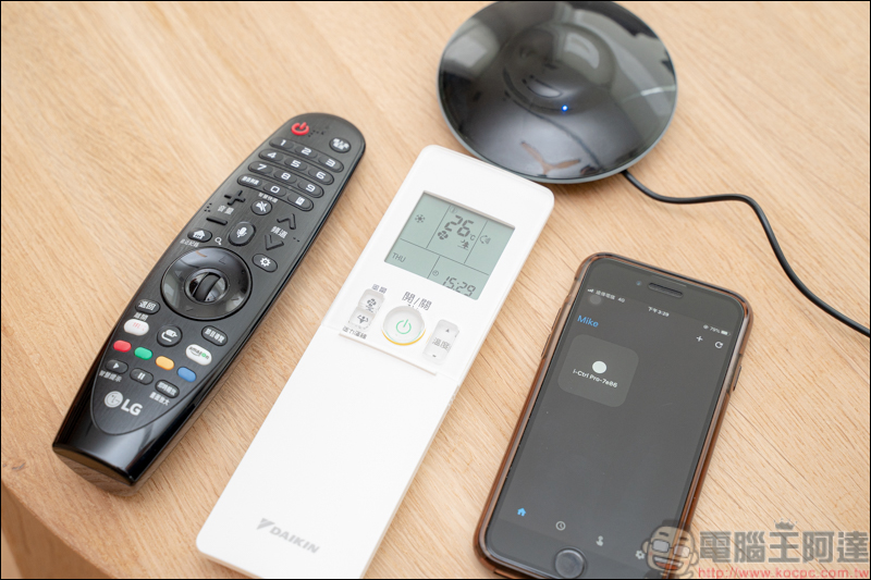 AIFA i-Ctrl Pro 開箱,智慧生活我掌控!所有遙控器一台全搞定 - 電腦王阿達 AIFA i-Ctrl Pro 開箱,智慧生活我掌控!所有遙控器一台全搞定 - 電腦王阿達